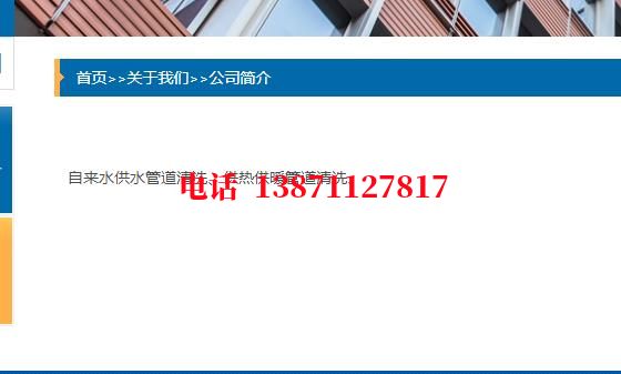 宝鸡武汉顶管石油管道清洗油垢